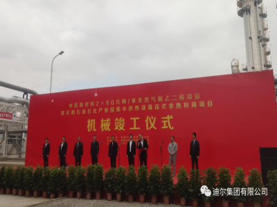 新疆庫(kù)爾勒中昆熱電項(xiàng)目喜訊頻傳