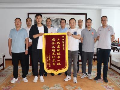 太陽紙業(yè)鍋爐大修項(xiàng)目部喜獲嘉獎(jiǎng)