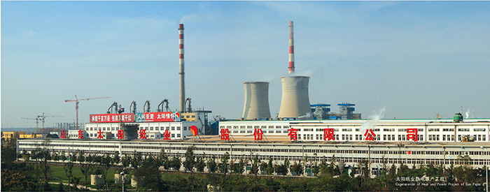 山東太陽紙業(yè)股份有限公司熱電廠2×480TH煤粉鍋爐及1×150MW＋1×50MW機組、4×130TH CFB鍋爐及3×25MW機組安裝工程