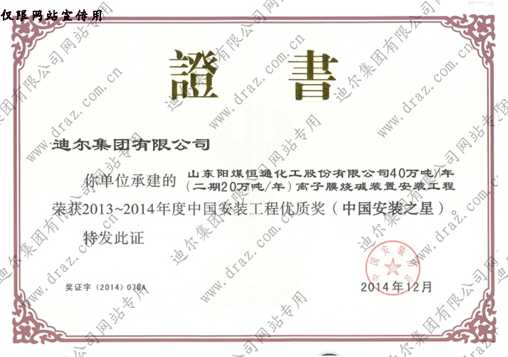 201210311053500.jpg